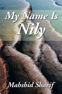 اسم من نیلی